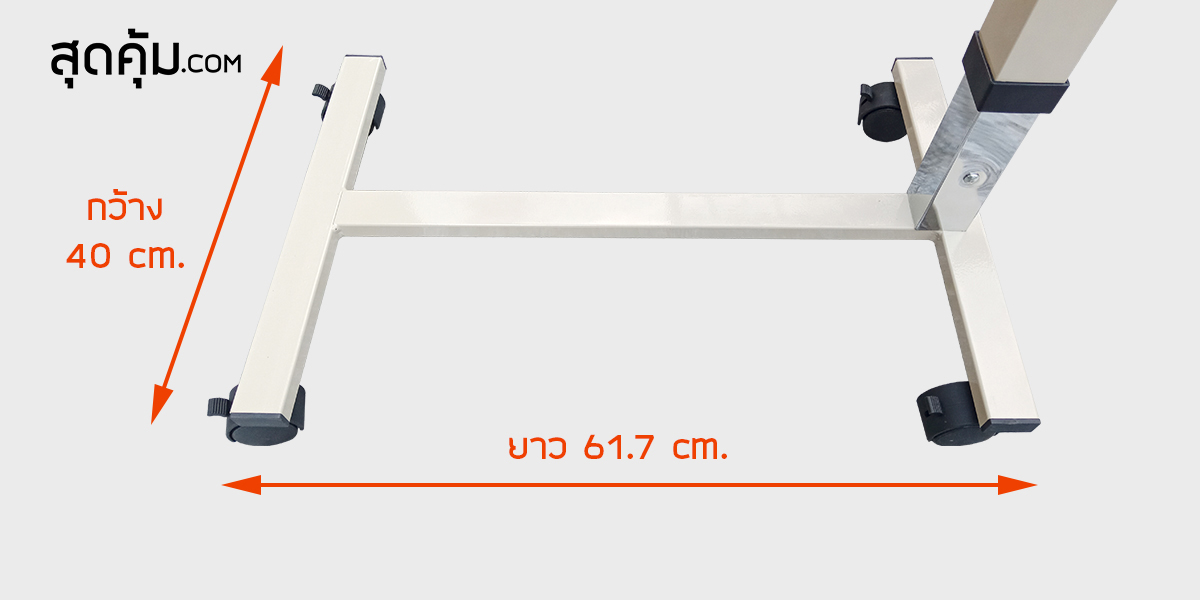 โต๊ะทานข้าว โต๊ะคร่อมเตียงผู้ป่วย ลายไม้ FOSHAN